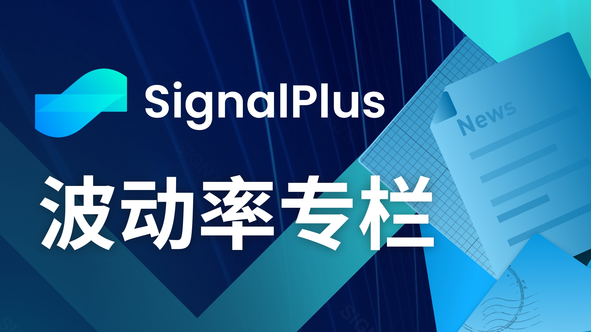 SignalPlus波动率专栏(20240619)：SEC结束对以太坊调查